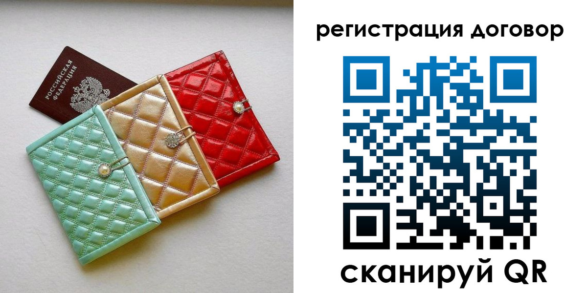 прописка для школы в Южно-Сахалинске