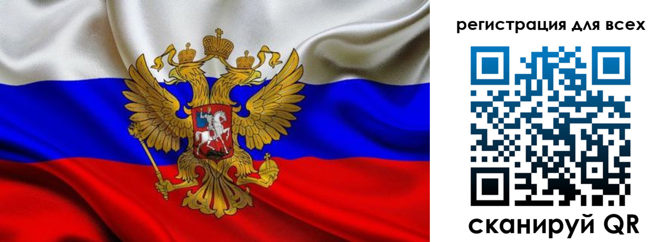 временная регистрация собственник в Южно-Сахалинске