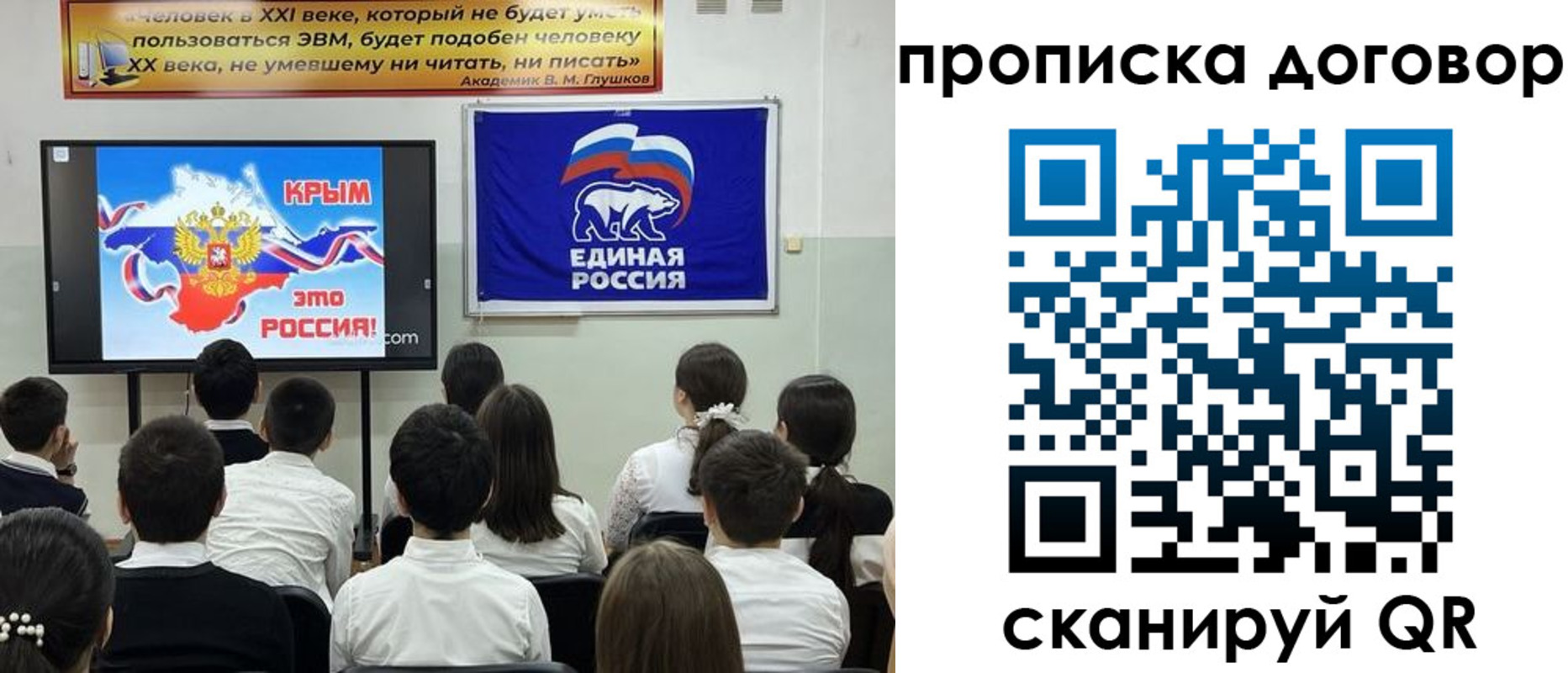где прописаться в Южно-Сахалинске